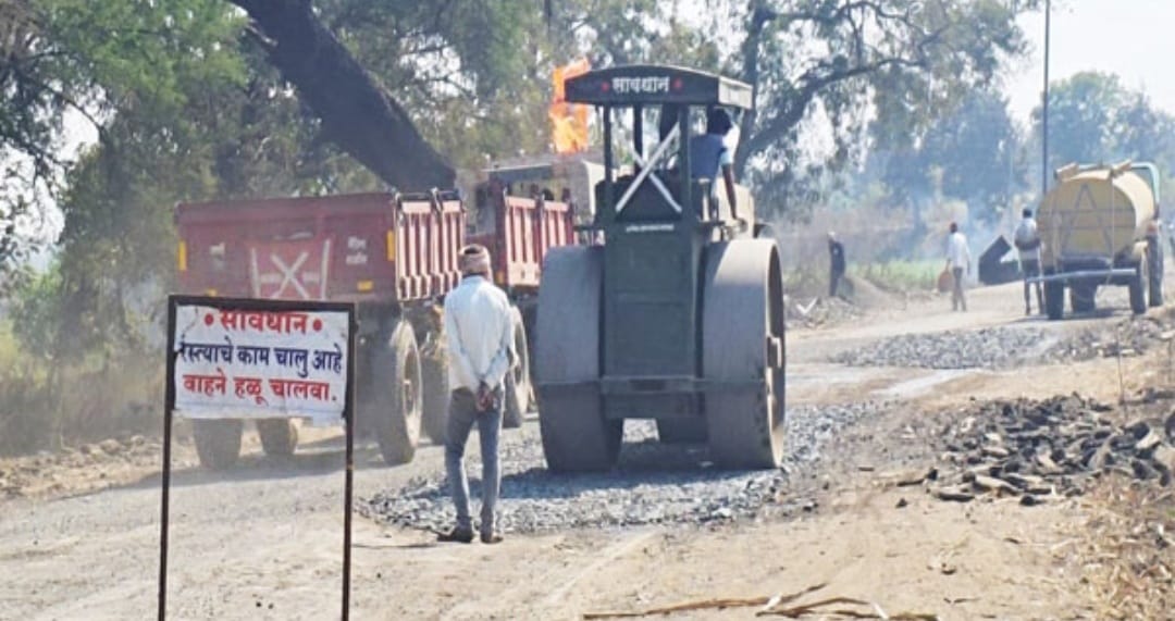 महागाव-गुंज रस्त्याच्या पॅचवर्कचा महाघोटाळा पुसद बांधकाम विभागाच्या भ्रष्टाचाराचा कळस…