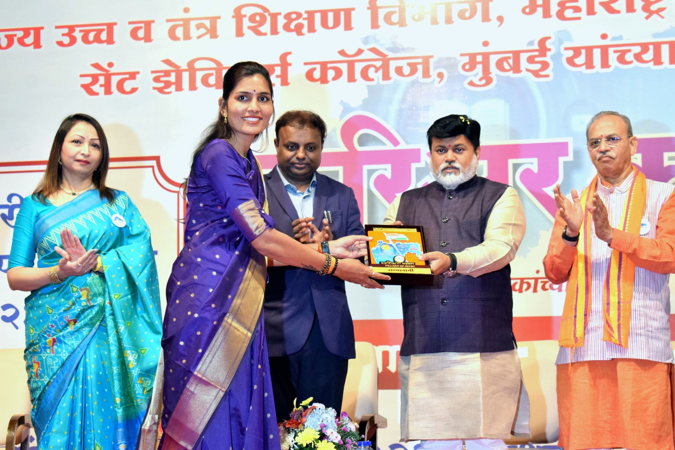 राज्यस्तरीय उत्कृष्ट सह-विभागीय समन्वयक पुरस्काराने प्रा. डॉ. योगिता पांडुरंग चौधरी यांचा दुहेरी सन्मान