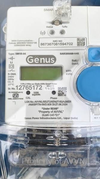 *स्मार्ट मीटर मुळे वीजपुरवठा खंडित सुलतानपूर येथील दहा-पंधरा घरांना फटका