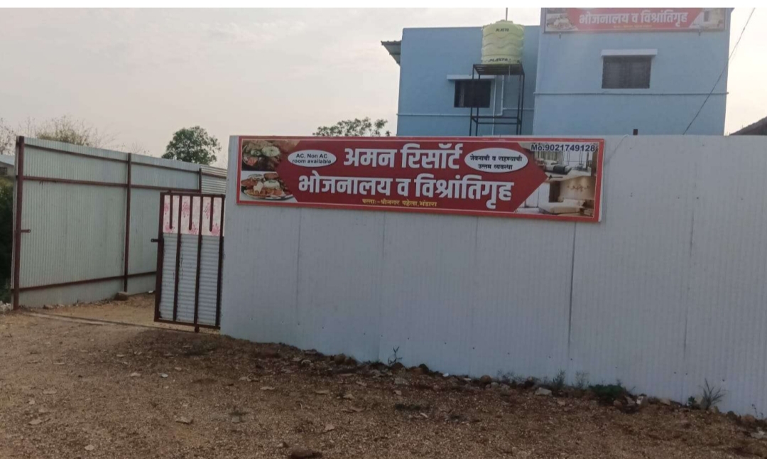 पोस्को कायद्यांतर्गत लॉज मालक यांना अटक….