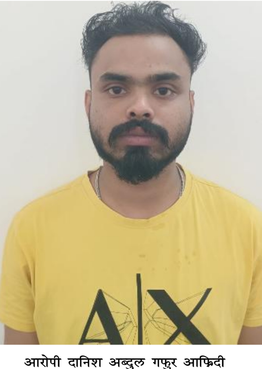 गुन्हेगारी प्रवृत्त करणारे पाच आरोपींवर(MACOCA)