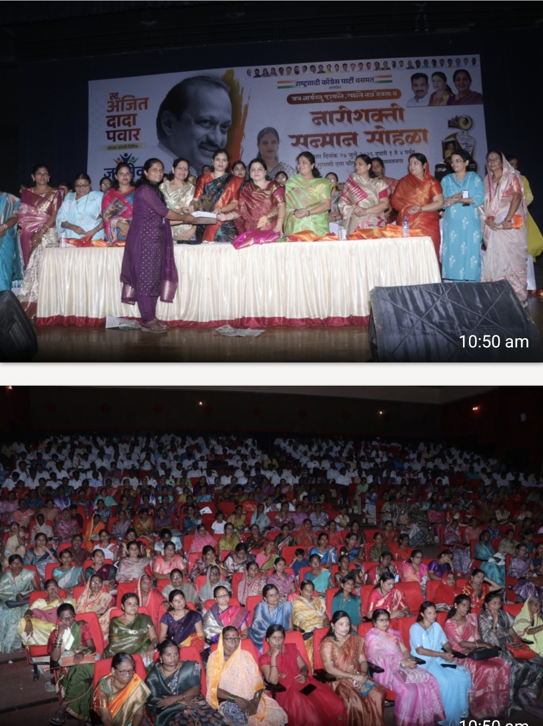 नारीशक्तीचा सन्मान… समाजाच्या प्रगतीचा भक्कम पाया!