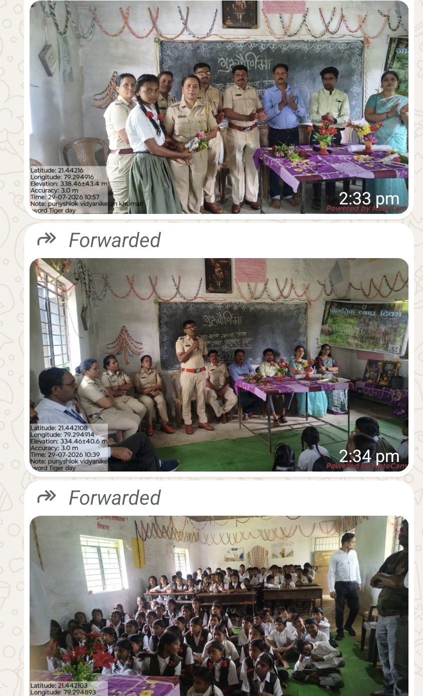 पूण्यश्लोक विधानिकेतन खुमारीमध्ये ‘जागतिक व्याघ्र दिन’ उत्साहात साजरा .