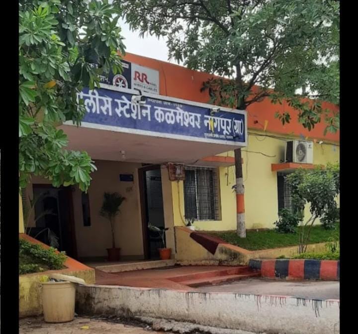 कळमेश्वर शहरात बनावट नोटा चालवण्याचा प्रयत्न फसला; 500 रुपयांच्या 7 नोटा जप्त, तिघांना पोलीस कोठडी