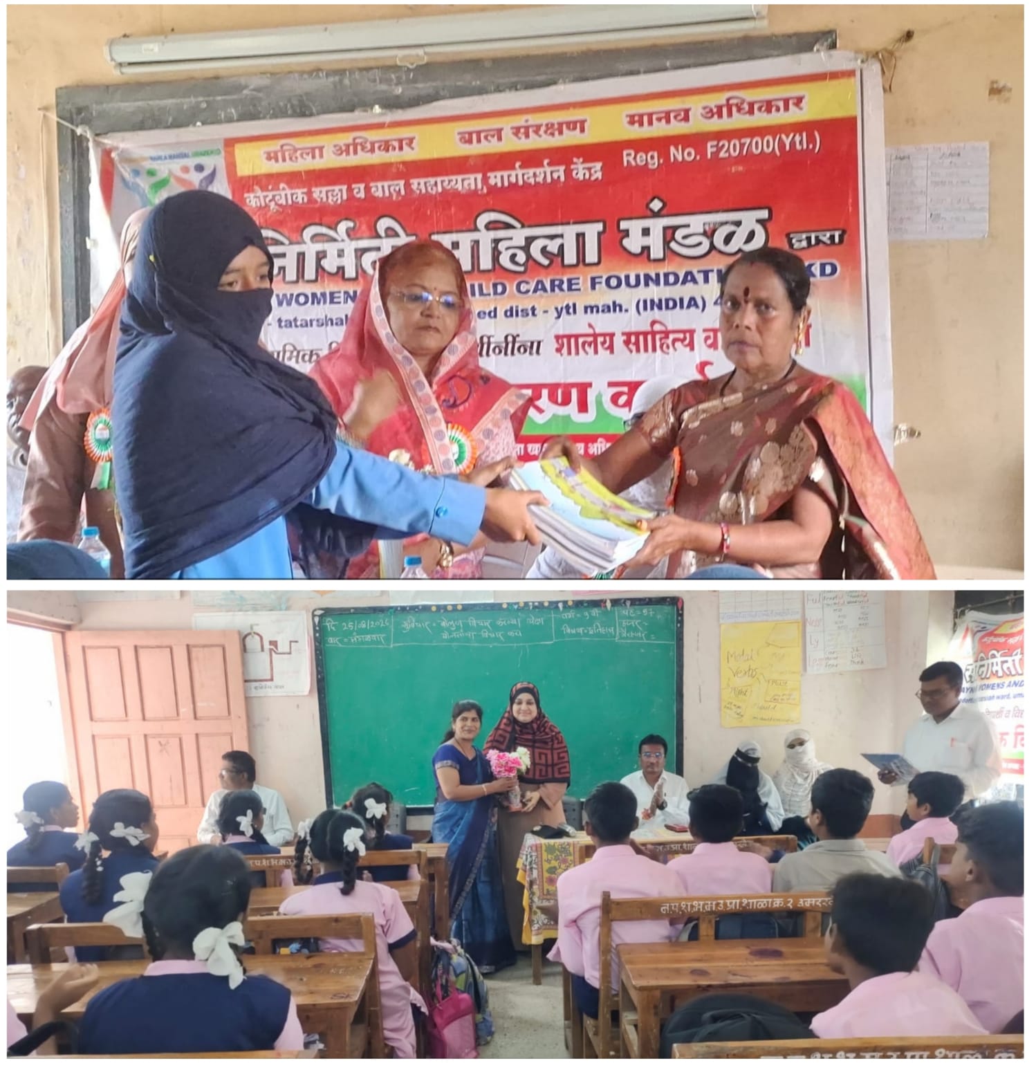 सत्यानिर्मिती महिला मंडळाचा शिक्षणव्रताचा आदर्श; गरजू विद्यार्थ्यांना मोफत पुस्तक संच